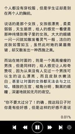 爱游戏官方